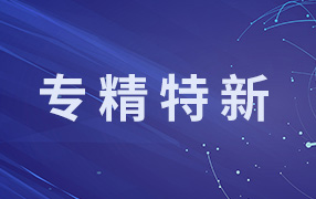 (zhun)